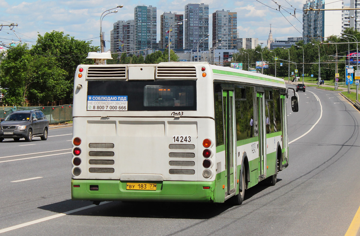 Москва, ЛиАЗ-5292.20 № 14243