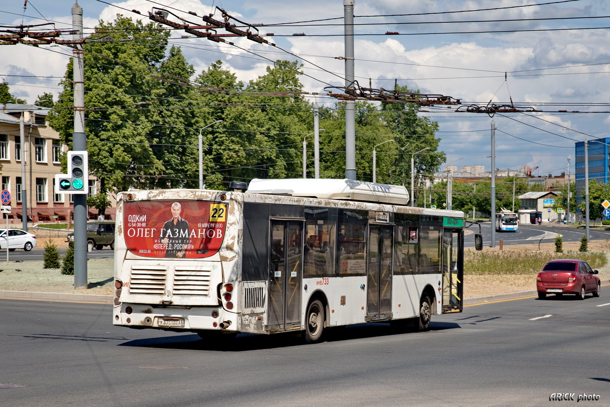 Владимирская область, Volgabus-5270.G2 (CNG) № 012031