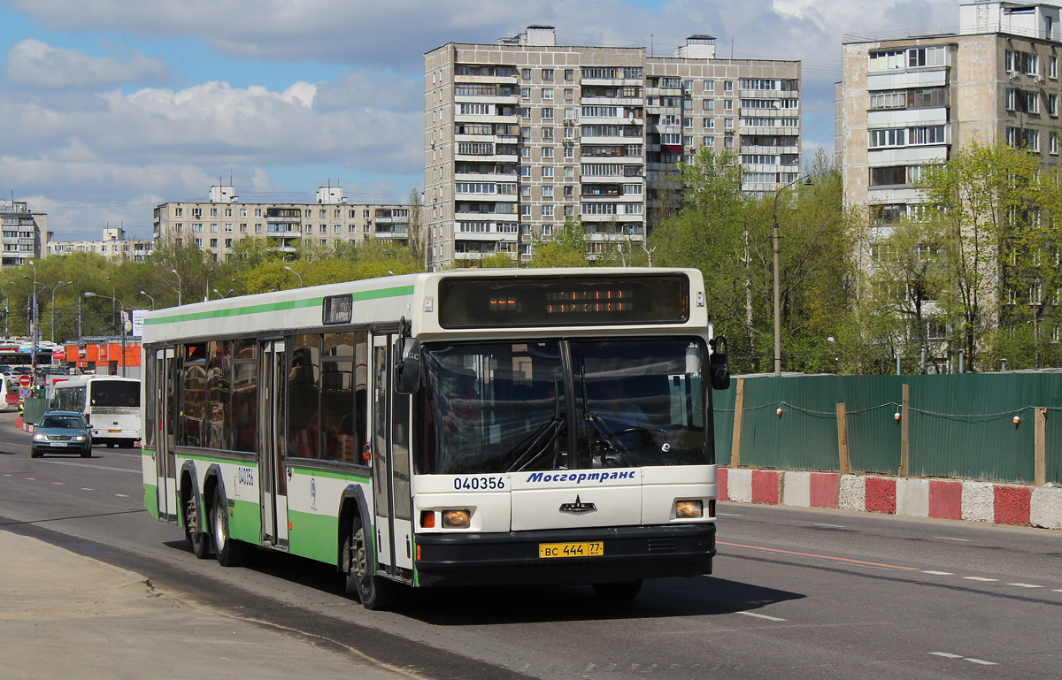 Остановки 431 автобуса. МАЗ 107 М 633 НН.