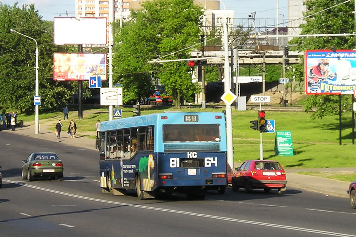 Минск, МАЗ-104.031 № 013020