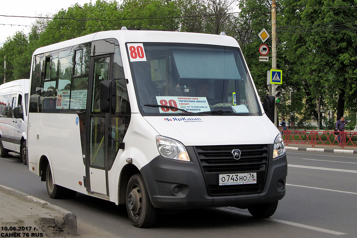 Ярославская область, ГАЗ-A64R42 Next № О 743 НО 76