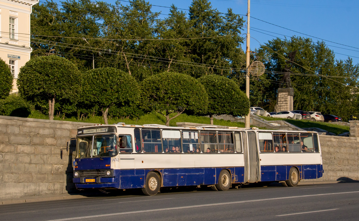 Свердловская область, Ikarus 283.10 № 567