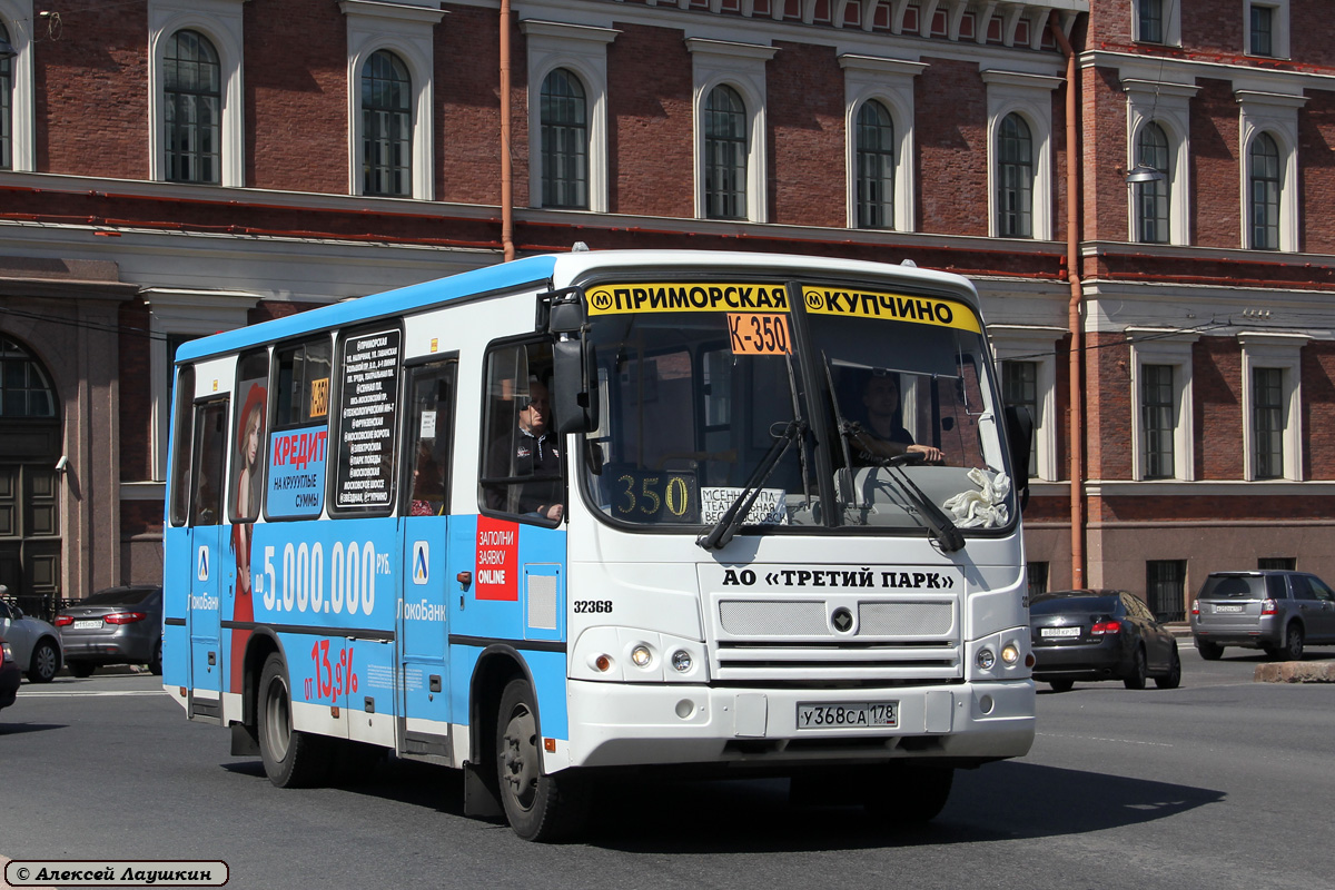 Санкт-Петербург, ПАЗ-320402-05 № У 368 СА 178