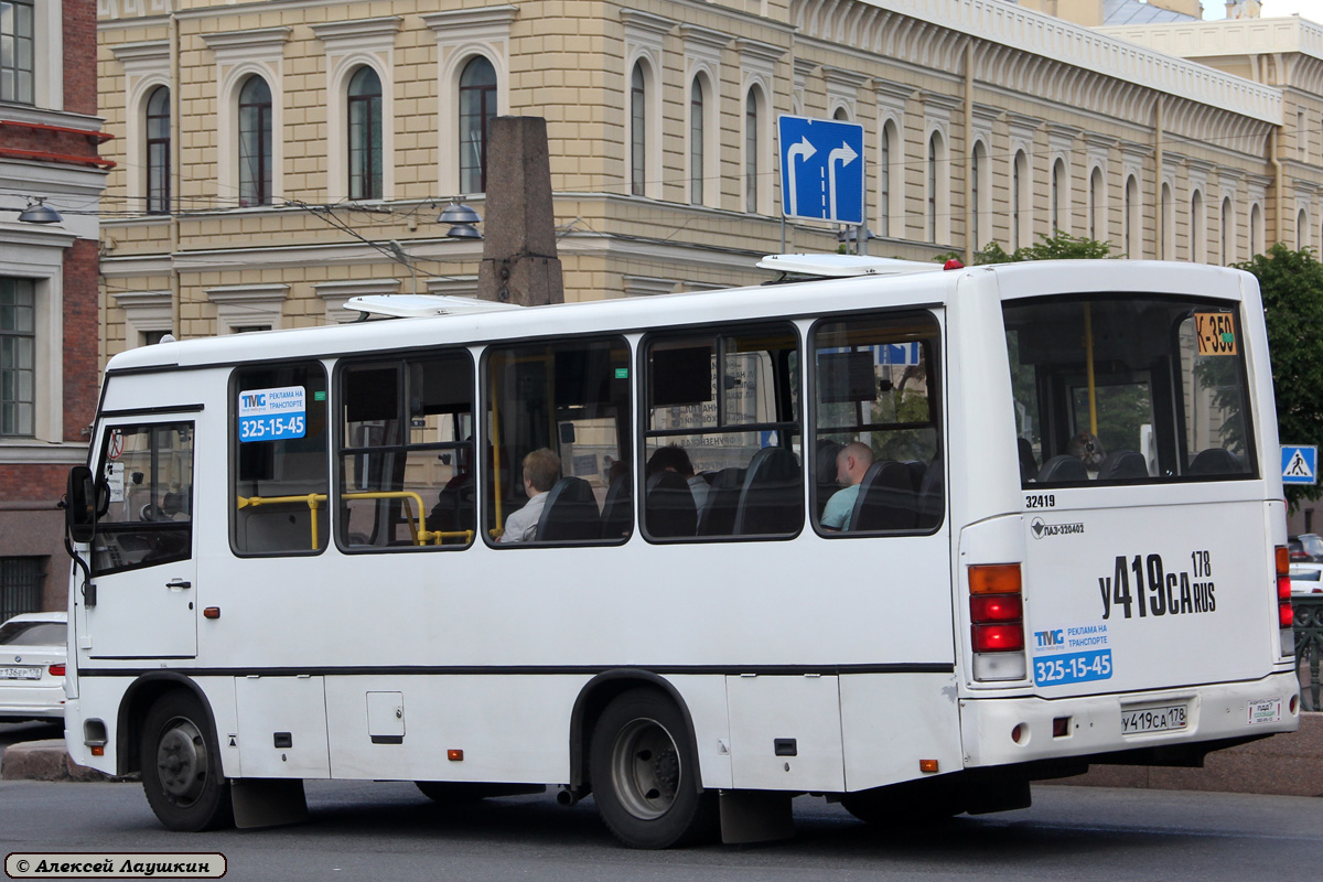 Санкт-Петербург, ПАЗ-320402-05 № У 419 СА 178