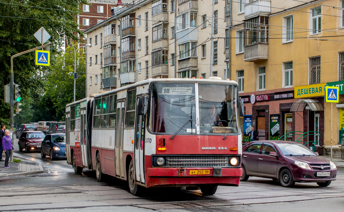 Свердловская область, Ikarus 280.80 № 1070