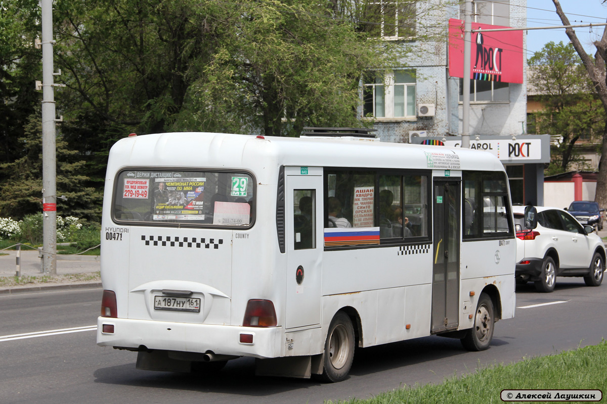 Ростовская область, Hyundai County LWB C09 (ТагАЗ) № 00471