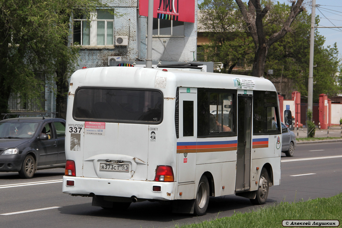 Ростовская область, Hyundai County SWB C08 (ТагАЗ) № 337