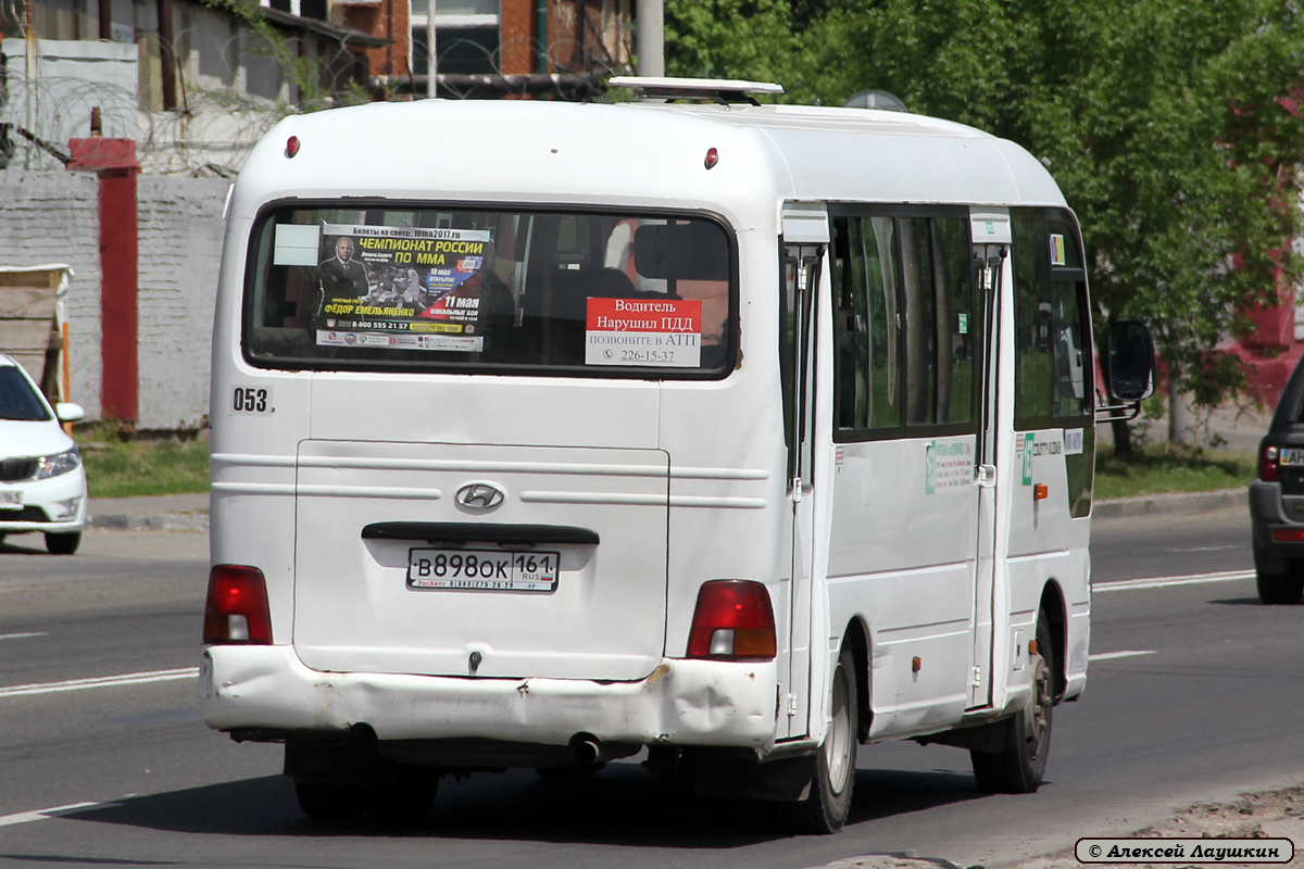 Ростовская область, Hyundai County Kuzbass № 053