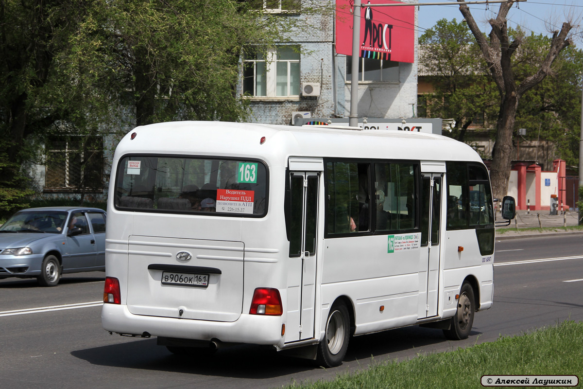 Ростовская область, Hyundai County Kuzbass № 040