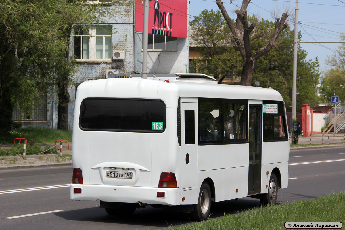 Ростовская область, Hyundai County LWB C11 (ТагАЗ) № К 510 ТК 161