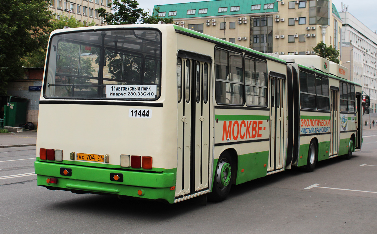 Москва, Ikarus 280.33M № 11444