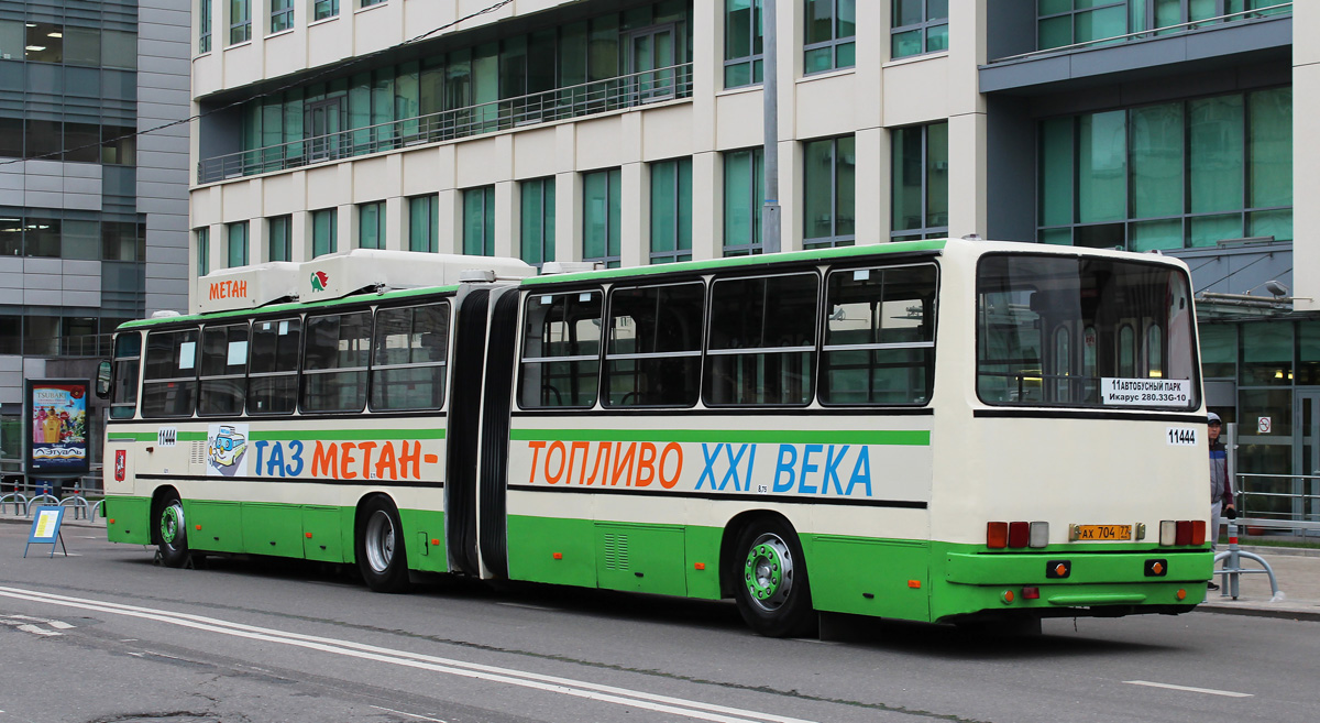 Москва, Ikarus 280.33M № 11444