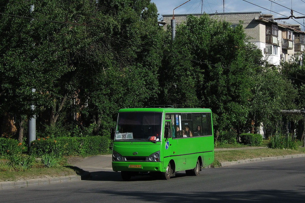 Харьковская область, I-VAN A07A-30 № AX 0644 AA