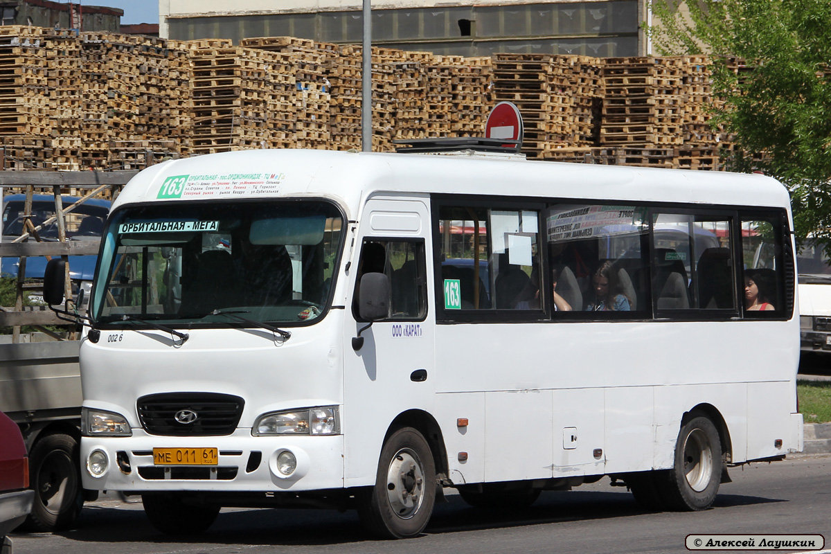 Ростовская область, Hyundai County LWB C11 (ТагАЗ) № 026