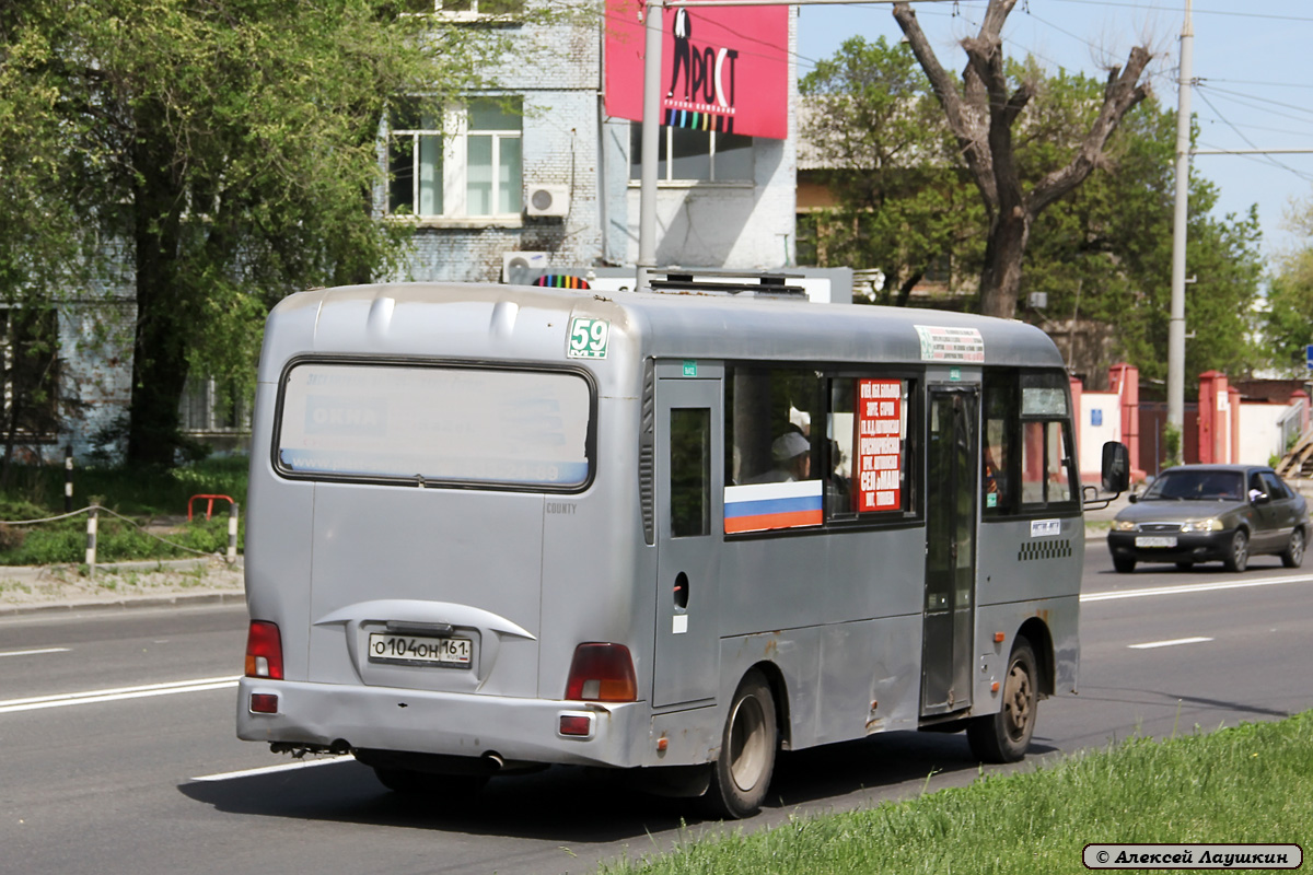 Ростовская область, Hyundai County LWB C09 (ТагАЗ) № 005142