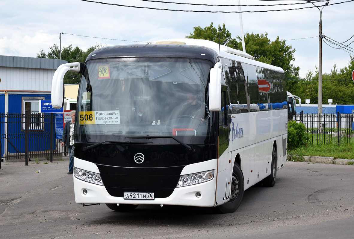 Ярославская область, Golden Dragon XML6127JR Snow Leopard № 209 — Фото —  Автобусный транспорт