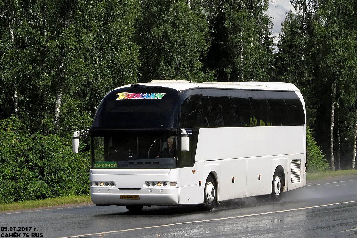 Московская область, Neoplan N516SHD Starliner № ЕН 484 50