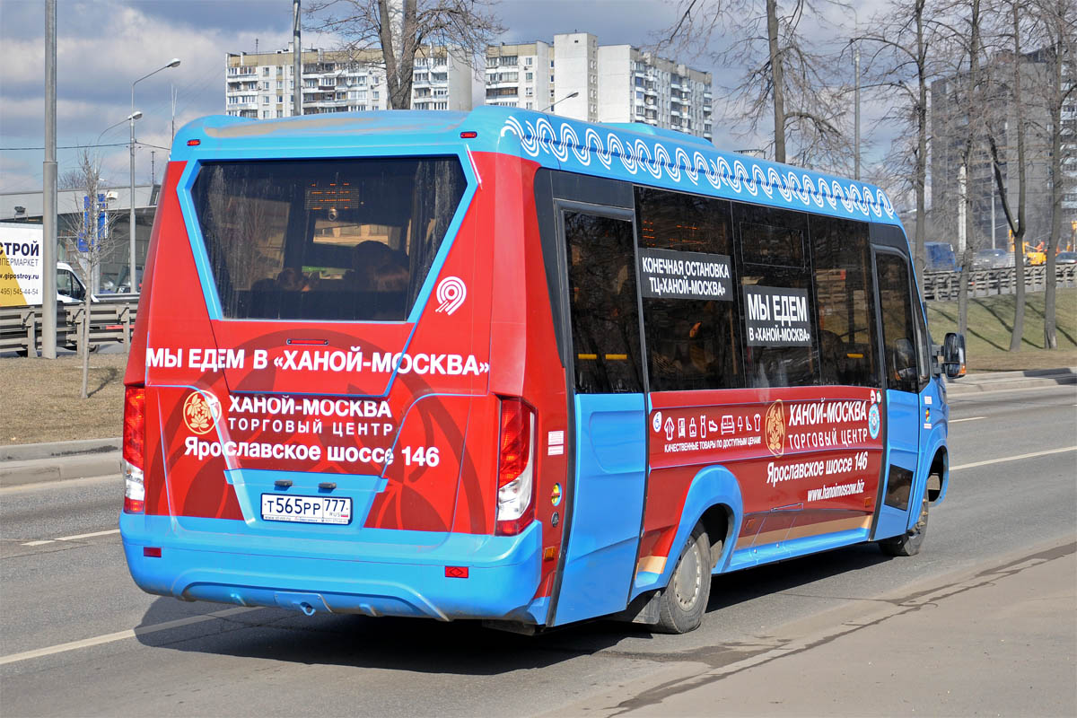 Москва, Нижегородец-VSN700 (IVECO) № 9415404 — Фото — Автобусный транспорт