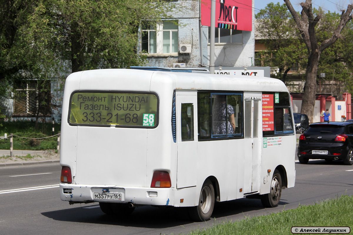 Ростовская область, Hyundai County SWB C08 (РЗГА) № М 357 РУ 161