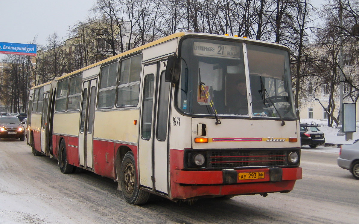 Свердловская область, Ikarus 280.64 № 1671