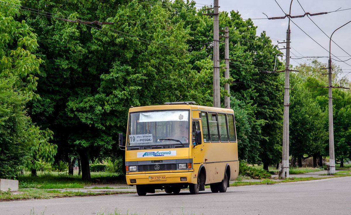 Киевская область, Эталон А079.32 "Подснежник" № BH 4149 AA