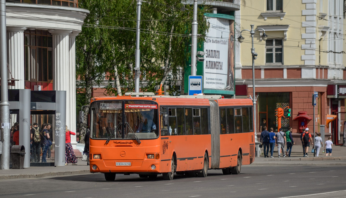 Кемеровская область - Кузбасс, ЛиАЗ-6212.00 № 242