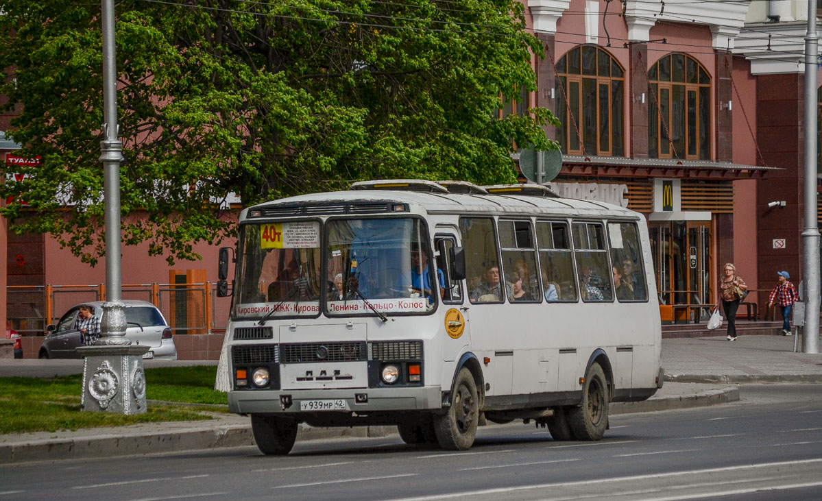 Кемеровская область - Кузбасс, ПАЗ-4234 № 045