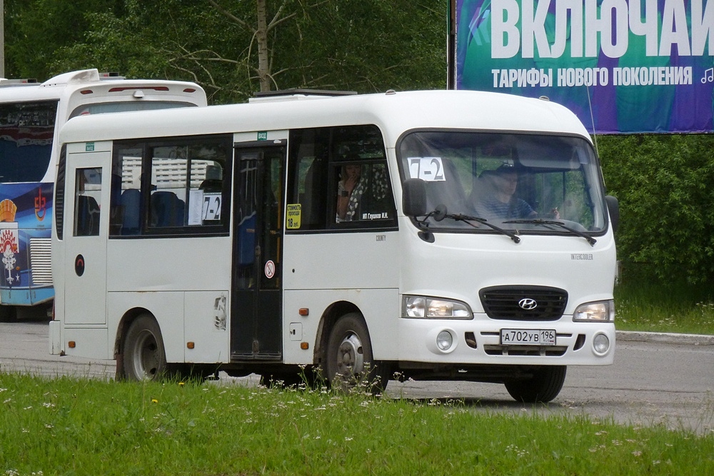 Свердловская область, Hyundai County SWB C08 (ТагАЗ) № А 702 УВ 196