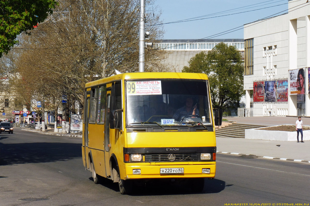 99 автобус симферополь. Маршрутка 99 Симферополь. Маршрут 99 автобуса Симферополь. Автобусы в Симферополе 99. 030 УО 82.