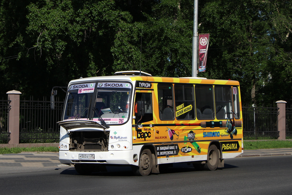 Архангельская область, ПАЗ-320302-08 № 3603