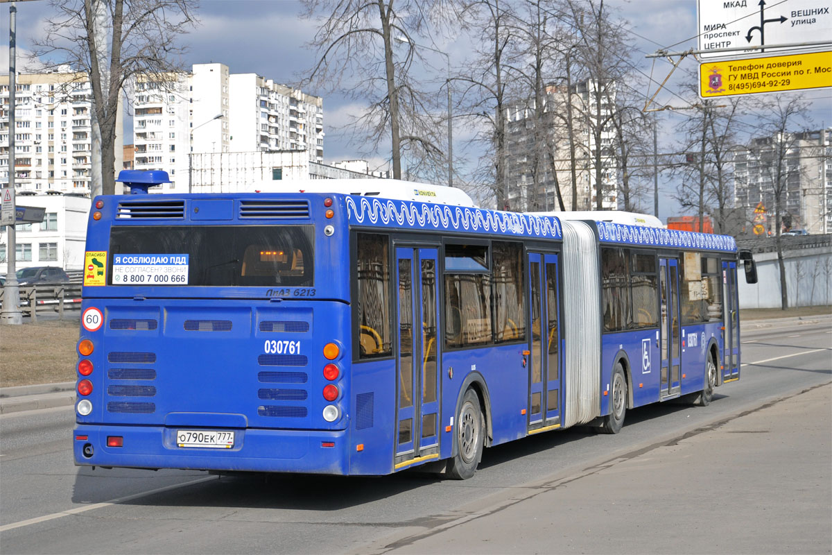 Москва, ЛиАЗ-6213.22 № 030761