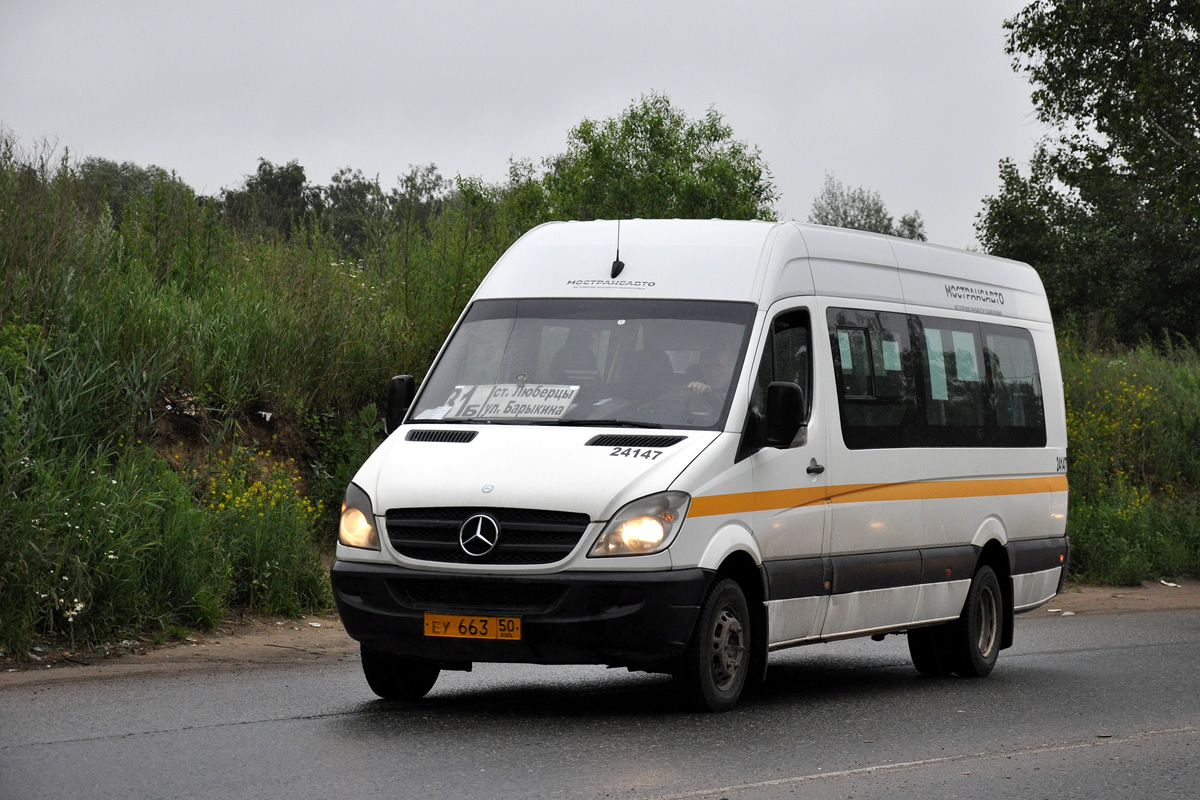 Московская область, Луидор-22340C (MB Sprinter 515CDI) № 24147