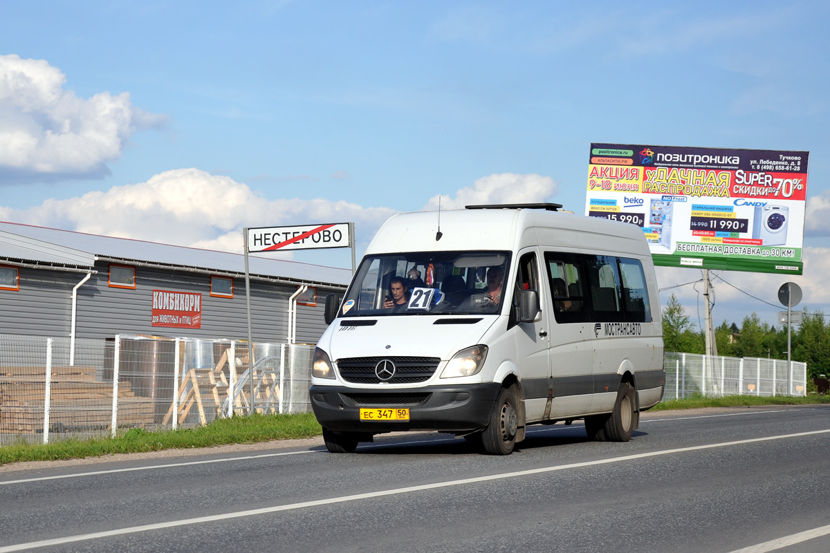 Московская область, Луидор-22340C (MB Sprinter 515CDI) № ЕС 347 50