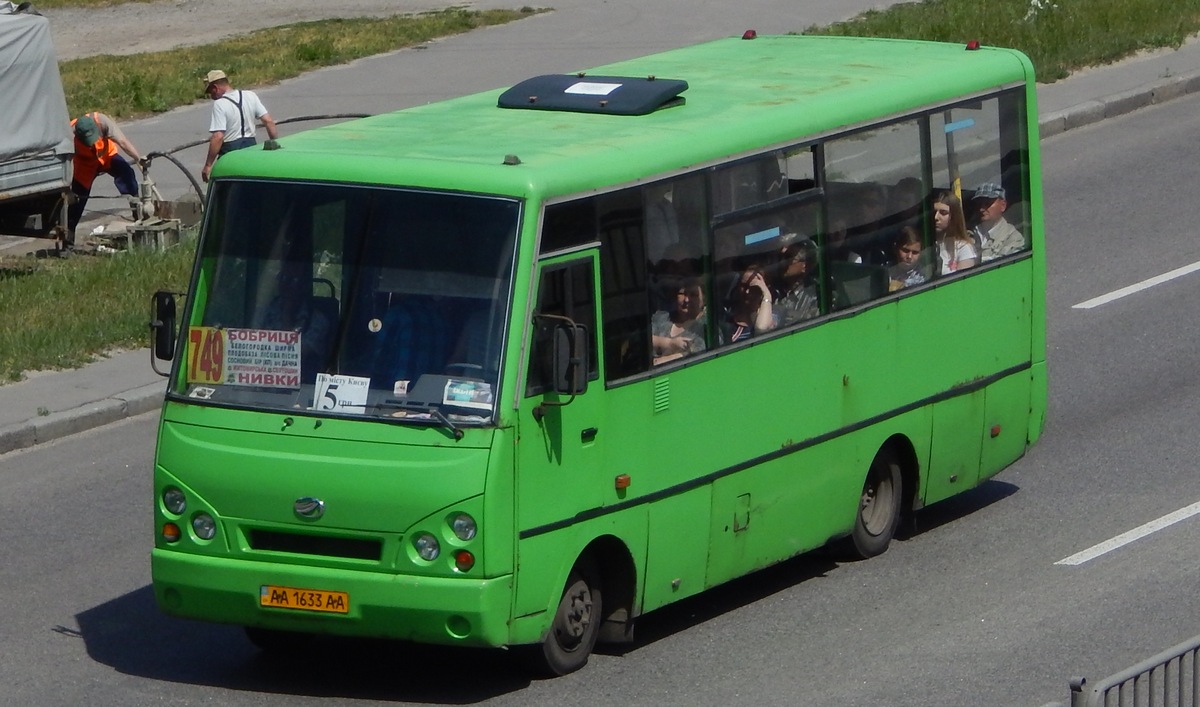 Киев, I-VAN A07A-30 № AA 1633 AA