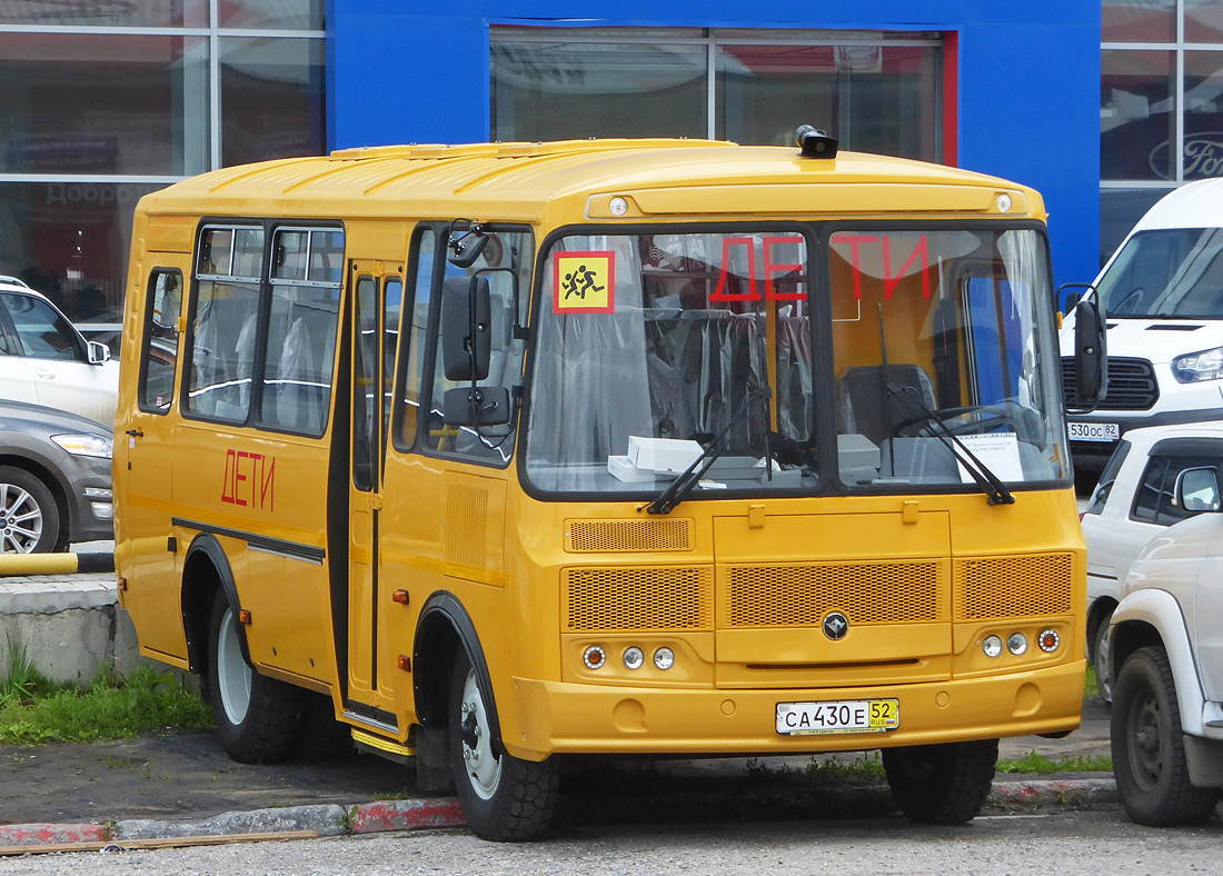 Паз 32053 школьный автобус. ПАЗ 32053-70. ПАЗ-32053-70 школьный. ПАЗ 32053-70 салон. ПАЗ-32053-70 (ex, CX, BX).