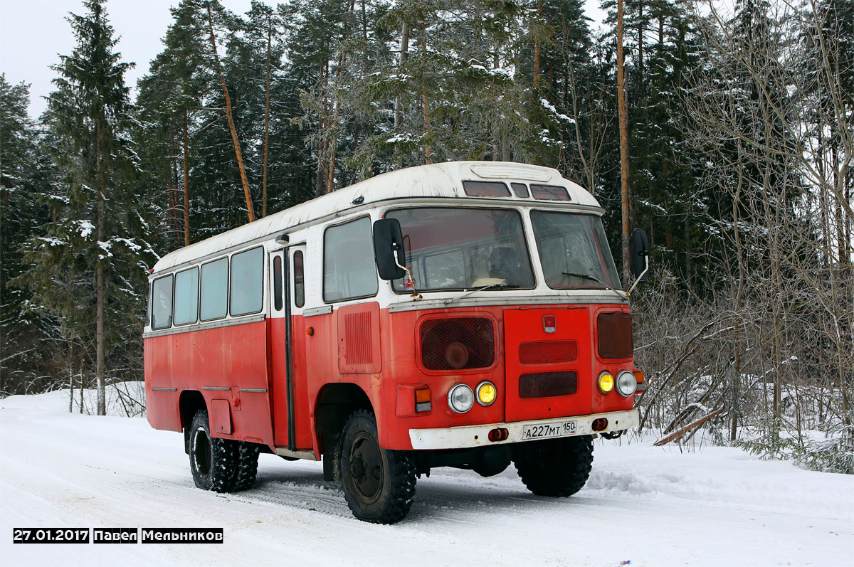 Москва, ПАЗ-3201С, 320101 № А 227 МТ 150