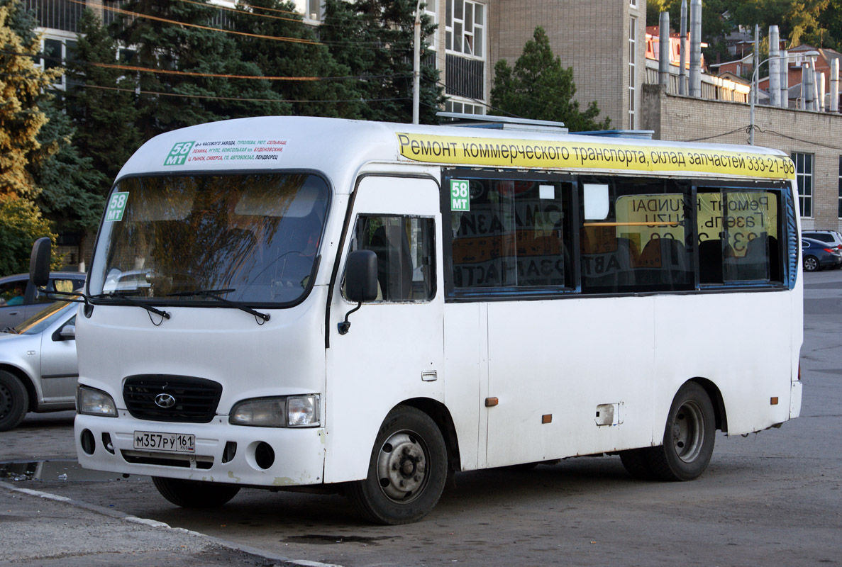 Ростовская область, Hyundai County SWB C08 (РЗГА) № М 357 РУ 161