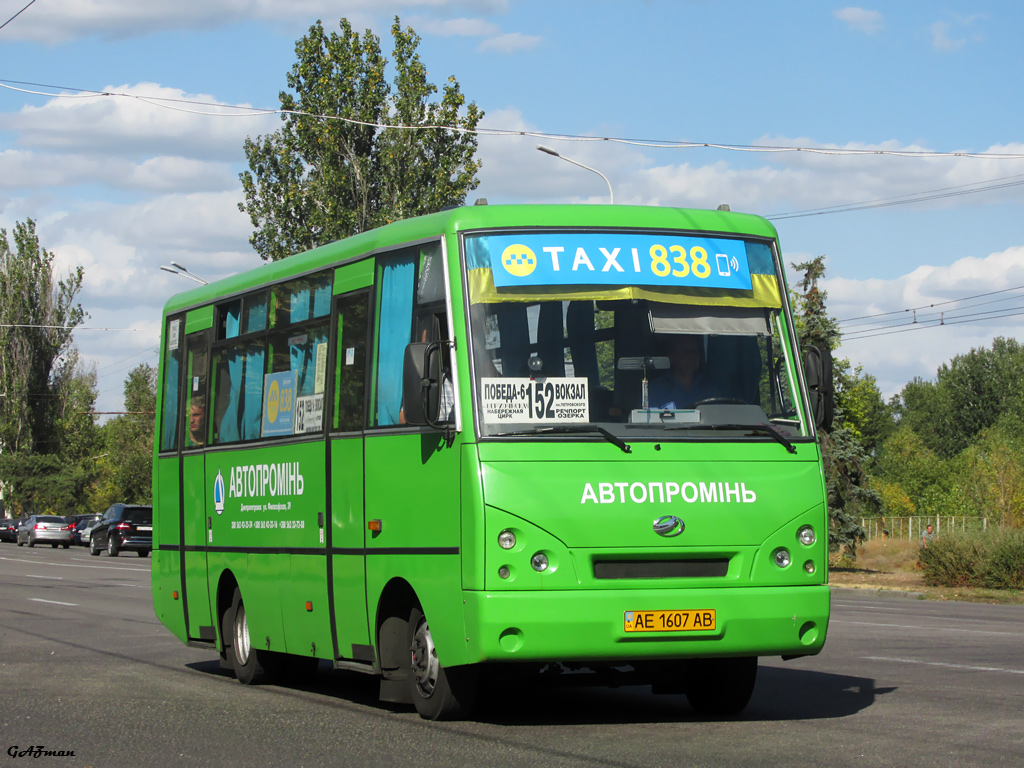 Dnepropetrovsk region, I-VAN A07A1-404 # AE 1607 AB