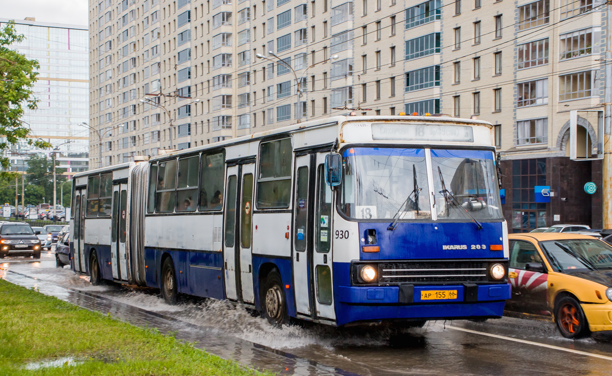 Свердловская область, Ikarus 283.10 № 930