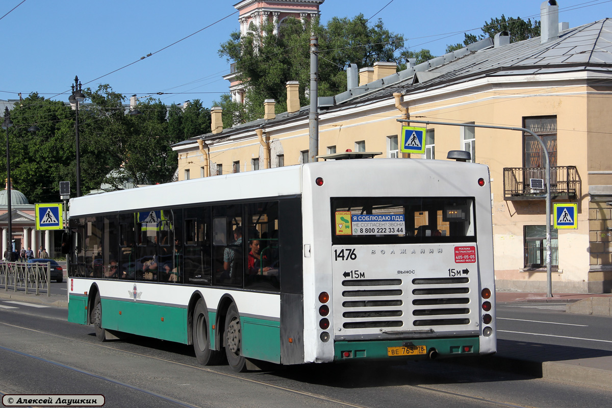 Санкт-Петербург, Волжанин-6270.06 