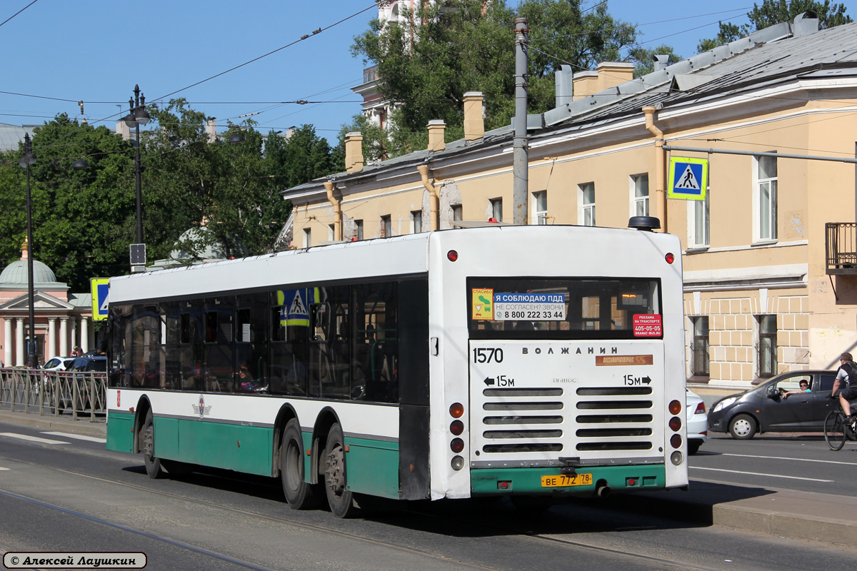 Санкт-Петербург, Волжанин-6270.06 