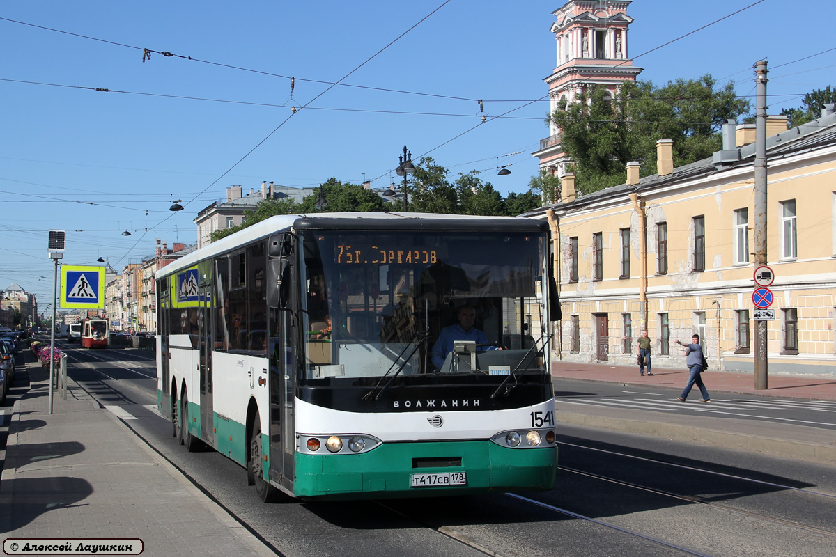 Санкт-Петербург, Волжанин-6270.00 № 1541