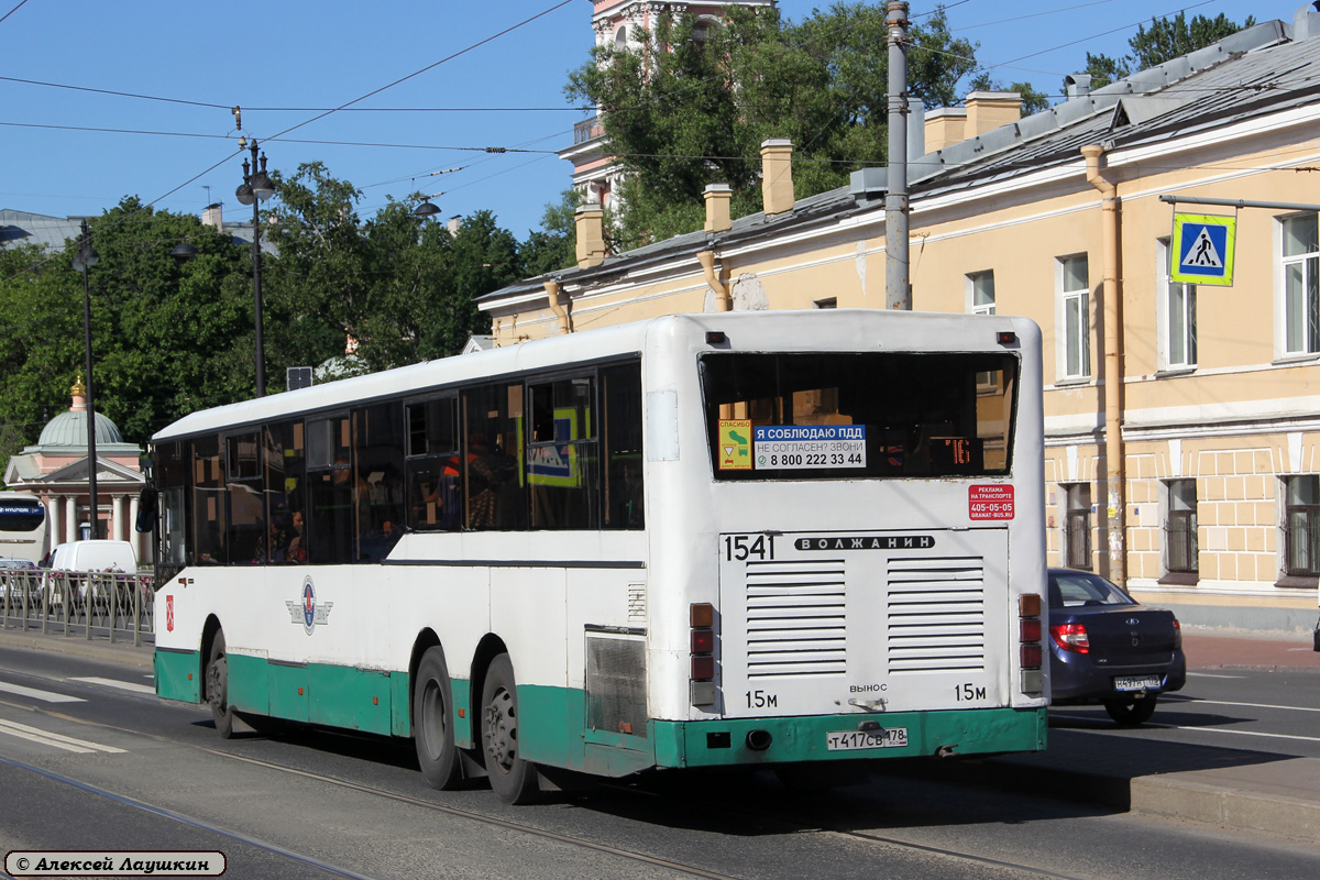 Санкт-Петербург, Волжанин-6270.00 № 1541