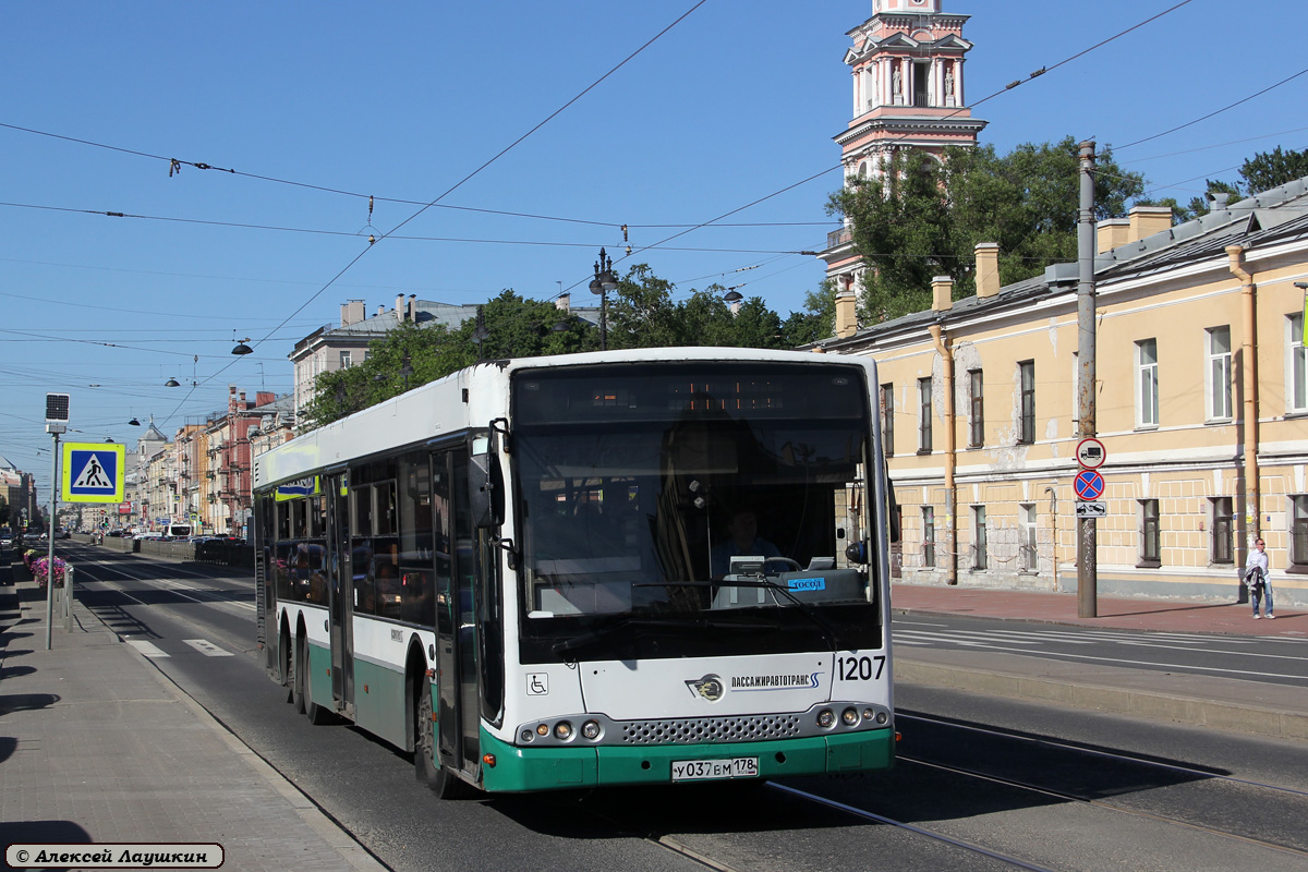 Санкт-Петербург, Волжанин-6270.06 