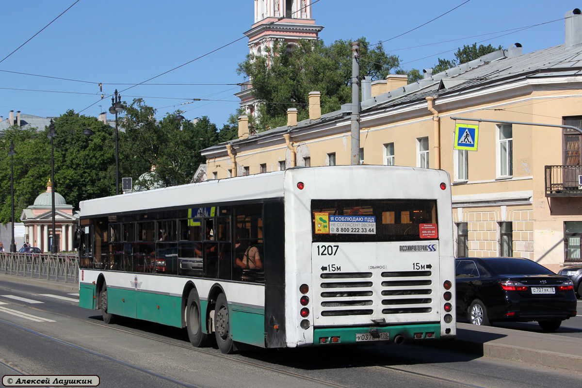 Санкт-Петербург, Волжанин-6270.06 