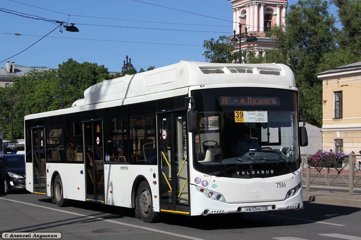 Санкт-Петербург, Volgabus-5270.G2 (CNG) № 7516