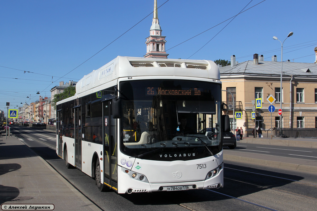 Sankt Peterburgas, Volgabus-5270.G2 (CNG) Nr. 7513