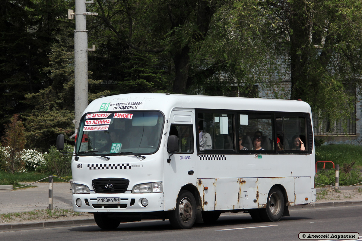 Ростовская область, Hyundai County SWB C08 (РЗГА) № 060