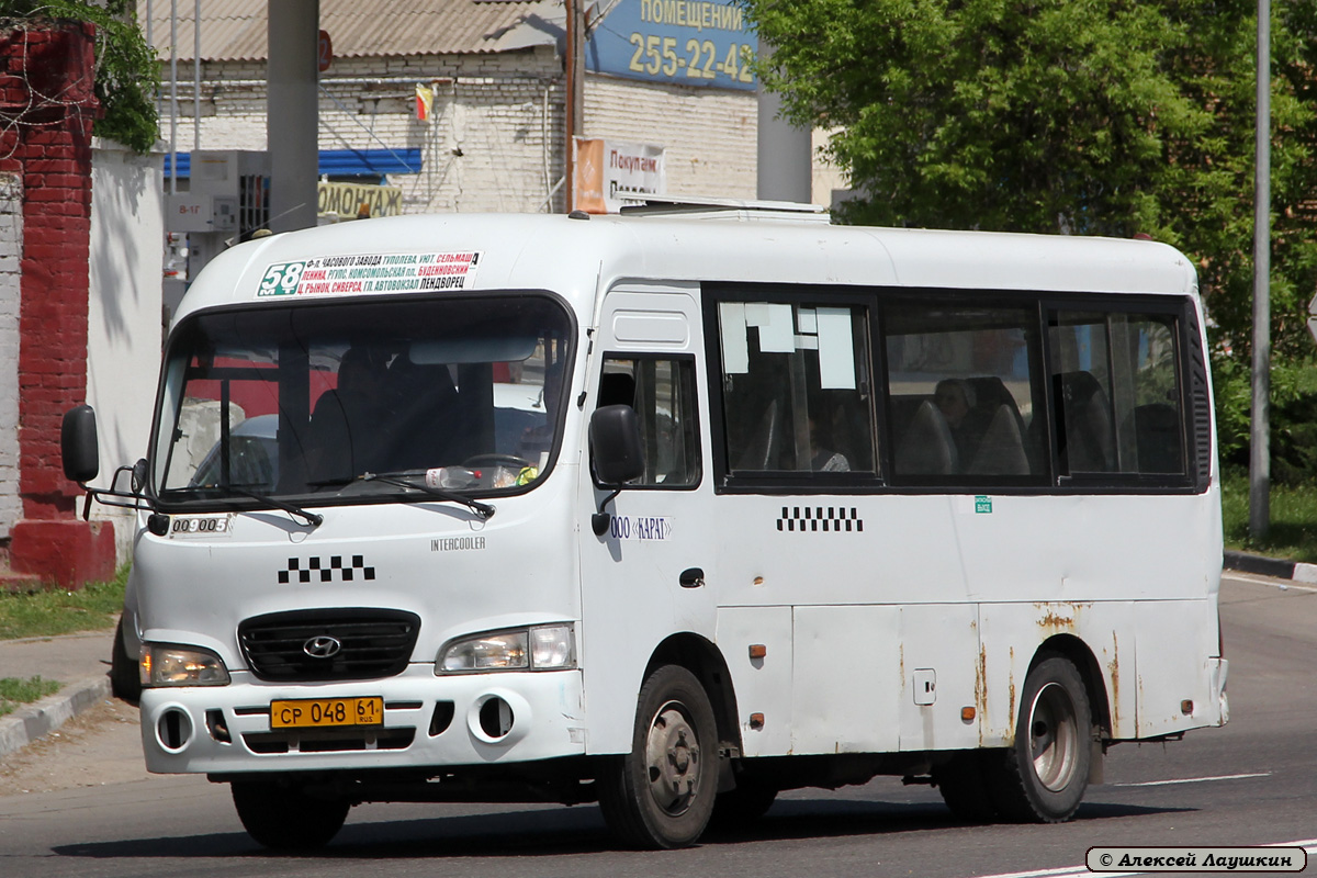 Ростовская область, Hyundai County SWB C08 (ТагАЗ) № СР 048 61