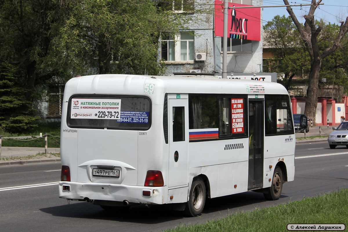 Растоўская вобласць, Hyundai County LWB C09 (ТагАЗ) № 005225